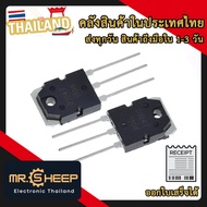 D1047 Transistor NPN Power (D1047 Transistor)