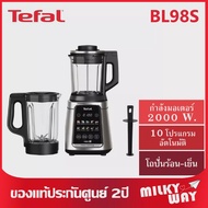 เครื่องปั่นร้อน-เย็นพลังสูง Tefal Ultrablend Silence รุ่น BL98S กำลังไฟ 2,000 วัตต์ รับประกัน 2 ปี