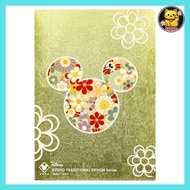Disney x Kyoto Traditional Kamiya Gold Leaf Clear File A4 Mitsumaru Mickey Mouse & Minnie Mouse Good