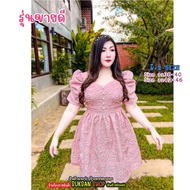 ชุดสาวอวบ L-XXL ร้าน BN SPORT SHOP เข้าทรงสวยใส่งานแต่ง งานบุญ งานบวช