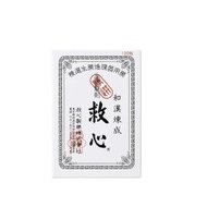 人字牌救心 - 日本救心製藥和漢救心丹120粒【平行進口貨品】