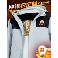 Graphene Jacket Fixed Workwear Jacket Men Winter Printing Three-in-One Detachable Jacket Workwear