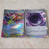 Ptcg m3 日版 感應能量 超級寶石海星