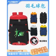 Backpack Club Bag Training Badminton Pattern Support Large Capacity Backpack Sports Bag Printed Badm