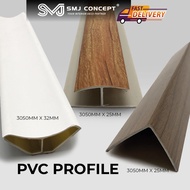 SMJ CONCEPT® Connector Profile 3050mm x 32mm (ALL) | PVC  Profile Panel Connector