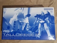 全新 PB 港魂 RG 1/144 TALLGEESE II PG MG HG GUNDAM ZAKU JEGAN GM