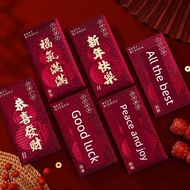紅包 封 創意 紅包封 Sampul merah 2026 Beg sampul merah Tahun Baru Tahun Baru