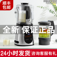 【好康】德國WMFWMF家用料理機多功能真空破壁機果蔬榨汁機低音破壁機