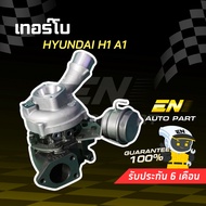 Express Delivery Turbo HYUNDAI H1 A1 All Balls