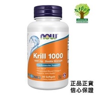南極磷蝦油, 1000mg, 60 粒