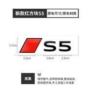 Audi A5L Tail Emblem Decoration Sticker Modification Special for Shanghai Automotive SQ8 SQ7 SQ6Q8 A