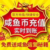 Xianyu Coin Mission Improve Exposure Xianyu Online Tutorial Promotion Training Salted Fish Coin Oper