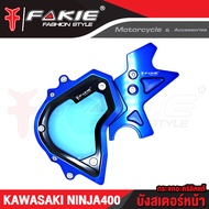🥇🥇 FAKIE บังสเตอร์หน้า กระจกอะคริลิคแท้ รุ่น KAWASAKI NINJA400 Z400 อะไหล่แต่ง อลูมีเนียม AI:10610 แ