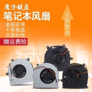 Suitable for Shenzhou K780E K780S K670G/D K770G K680C Fan K770E I7 D1 D2 D3