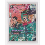 Bulla : GT (Parallel) FB03-127 UC 1st Anniversary Set Dragon Ball Fusion World Card