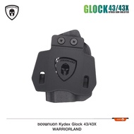 ซองพกนอก KYDEX Warriorland Glock 43/43X BY:CYTAC BY BKKBOY