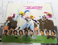 陳奕迅 容祖兒 親筆簽名 澳門賽馬會 馬照跑 長久紀念版 CD 全新 只開封簽名