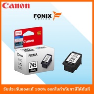 หมึกพิมพ์ของแท้ Canon รุ่น PG-745 Black(สีดำ) #PG745BK