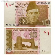 New Fidelity Pakistan 1 Rupee Banknote Collectible Coin Set - Decorative Currency Artifacts - Ready 