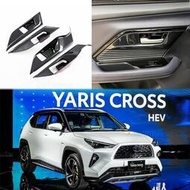 台灣現貨💙豐田雅力士 Cross 2023 2024 內把手框架 ABS 內把手保護汽車零件貼紙汽車配件