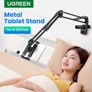 UGREEN Tablet Mount Lazy Holder for 4"-12.9" Devices Adjustable Long Arm Clamp for iPad Air Pro Mini, Redmi Note 10, iPhone 12 Pro Max, Samsung Galaxy S20, Note 20, Nintendo Switch, Max 12.9 Inch Cell Phone Tablet