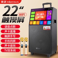 Jinzheng Square Dance Audio with Display Movable Outdoor Karaoke Speaker Wireless Microphone Karaoke All-in-One Machine