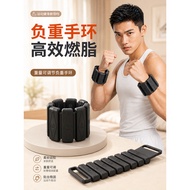 Load-bearing Bracelet Anklet Men 2kg3kg Arm Sports Weight Adjustable Leg Ring Weighted Hand Sandbag 
