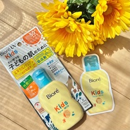 sunscreen sunblock Japan Biore Biore Biore Children's Sunscreen Cream For Infants Babies Facial Use 