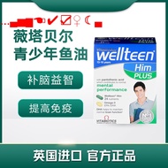[April 2026】 Wellteen Him Plus Teenagers Boys Male Comlex Vitamin +