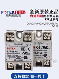 New Style Simple Original Taiwan Yangming FOTEK Solid State Relay SSR-40AA 10AA 25AA 50AA 75AA-H 9c5
