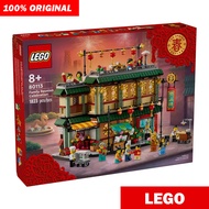 LEGO 80113 Chinese Festival Lunar Lunar New Year Family Reunion Celebration (Condition as photo show