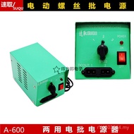 Electric Wholesale Dual-Purpose Electric Batch Transformer One Power Supply Two-Configuration Power 