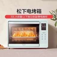 松下电烤箱DT300G家用智能烘焙多功能大容量烤鸡小型烧烤箱烤肉串