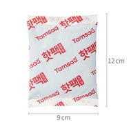 TERLARIS/ Tamsaa Pocket Type Hot Pack Korea/ Hand Warmer