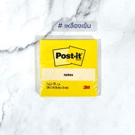 กระดาษโน้ต โพสต์อิท Post-it Notes 3M รุ่น 654 ขนาด 3x3 นิ้ว