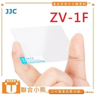 [United Bear] JJC for SONY ZV1F ZV-1F 9H Screen Protector Tempered Glass