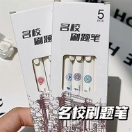 名校大学按动中性笔高颜值顺滑小白笔学生刷题耐用签字0.5黑笔7.6 Premium University Retractable Gel Pen, High-Quality, Smooth Writi