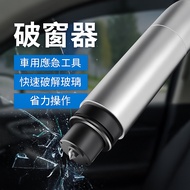 Window Breaker Safety Hammer Window Breaker Window Breaker Safety Hammer Seat Belt Cutter Car Escape
