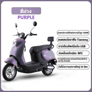 AENXRD XG จักรยานไฟฟ้า มอเตอร์ไซค์ไฟฟ้า 1000W 48V20A รถไฟฟ้า ปลดล็อคอัจฉริยะ NFC พอร์ตชาร์จ USB จักร