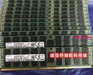 全新原裝 三星 32G DDR3 4RX4 PC3-12800R 1600RECC伺服器記憶體