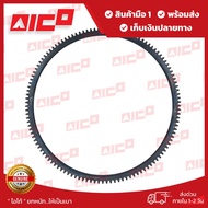 เฟืองฟลายวิลโฟล์คลิฟท์ L02 33L4C 30147-N0064 อะไหล่รถโฟล์คลิฟท์/รถโฟล์คลิฟท์/อะไหล่โฟล์คลิฟท์/โฟล์คล