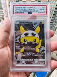 PSA10賊仔比卡超大變裝PRETEND TEAM SKULL PIKACHU PONCHO 013/SM-P POKEMON CARD PTCG TCG 鑑定卡寶可夢卡比卡超卡寵物小精靈卡