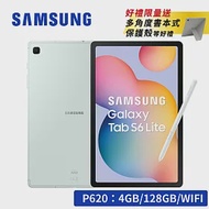 【送皮套★限量禮】SAMSUNG Galaxy Tab S6 Lite (2024) SM-P620 10.4吋平板WiFi (4G/128GB) (含Spen筆) 心動綠