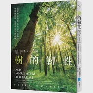 樹的韌性：渥雷本帶你認識樹木跨越世代的驚人適應力，與森林調節氣候，重建地球生態系統的契機 作者：彼得．渥雷本