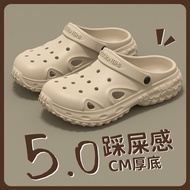 Hole Shoes Men Style Deodorant Anti-slip 2025 Tire Summer Stepping on Shit Feel Baotou Slippers Peas