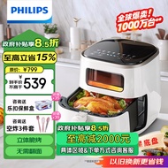 飞利浦（PHILIPS）海星空气炸锅 家用5.6L大容量智能触屏 多功能全自动【透明可视+不用翻面】双层易清洗HD9257/20