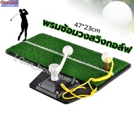 【RM】พรมซ้อมวงสวิงกอล์ฟ GREEN POWER 3 in 1 รุ่น GSM-01 GOLF SWING MAT (HL001)