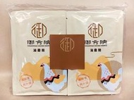 【御方院】養生原味滴雞精100包(60ml/包) 免運.37折超低優惠價(經濟包/無外盒) CP值最高，挑戰市場最低價!