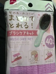 Daiso 大創 梳子專用清潔網