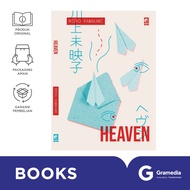 Heaven Novel (Mieko KAWAKAMI)